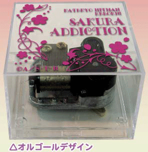 家庭教師ヒットマンREBORN! オルゴール SAKURA ADDICTION 家庭教師ヒットマンREBORN! オルゴール SAKURA ADDICTION - メルカリ